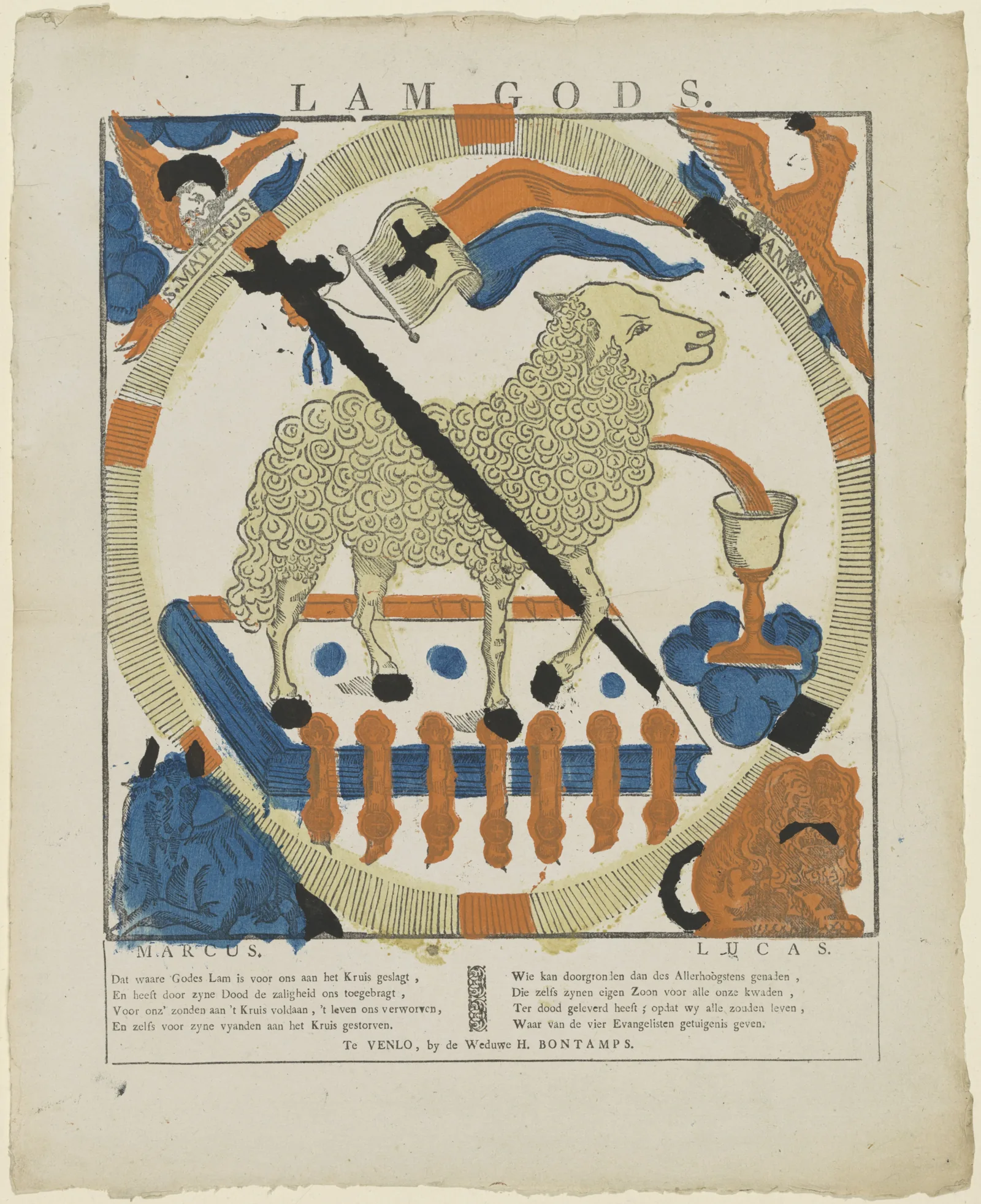 Agnus Dei (canto litúrgico)