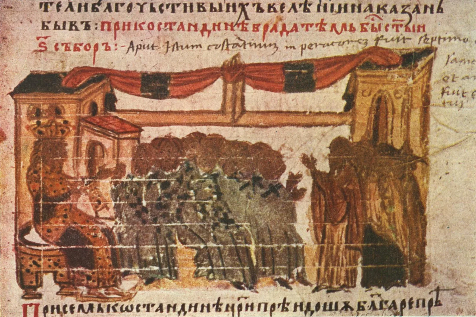 Constantinopla III e a condenação do monotelismo