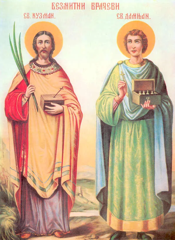 Santos Cosme e Damião